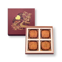 Load image into Gallery viewer, Quadrangle Mooncake Gift Box (4 pcs)