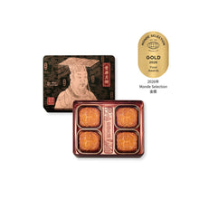 Load image into Gallery viewer, Kee Wah Bakery Golden Lotus Seed Paste Mooncake with Two Yolks 4pcs/tin