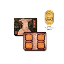 Load image into Gallery viewer, Kee Wah Bakery White Lotus Seed Paste Mooncake with Two Yolks 4pcs/tin