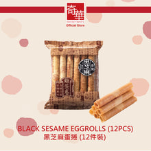 Load image into Gallery viewer, Kee Wah Black Sesame Eggroll 12pcs/pack