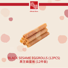Load image into Gallery viewer, Kee Wah Black Sesame Eggroll 12pcs/pack