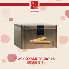 Load image into Gallery viewer, Kee Wah Black Sesame Eggrolls 400g (Tin Can)