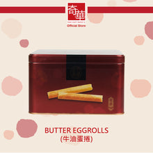 Load image into Gallery viewer, Kee Wah Butter Eggrolls 400g (Tin Can)