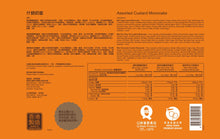 Load image into Gallery viewer, Kee Wah Assorted Custard Mooncake (Earl Grey Tea, Chocolate &amp; Egg Custard Mooncake) (8 pcs)
