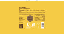 Load image into Gallery viewer, Kee Wah Bakery Egg Custard Mooncake 35g x 8pcs/box
