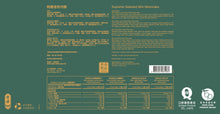 Load image into Gallery viewer, Supreme Selected Mini Mooncake (8 pcs)
