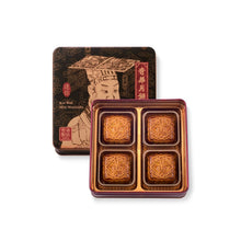 Load image into Gallery viewer, Kee Wah Bakery Mini Golden Lotus Seed Paste Mooncake with Yolk (4pcs/tin)
