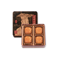 Load image into Gallery viewer, Kee Wah Bakery Mini White Lotus Seed Paste Mooncake with yolk (4pcs/tin)
