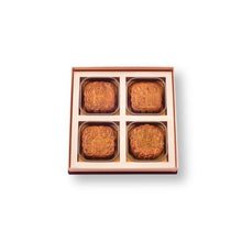 Load image into Gallery viewer, Quadrangle Mooncake Gift Box (4 pcs)
