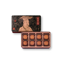 Load image into Gallery viewer, Kee Wah Bakery Mini Golden Lotus Seed Paste Mooncake With Yolk (8pcs/tin)
