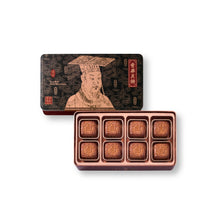 Load image into Gallery viewer, Kee Wah Bakery Mini White Lotus Seed Paste Mooncake With Yolk (8pcs/tin)
