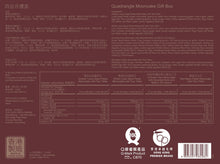 Load image into Gallery viewer, Quadrangle Mooncake Gift Box (4 pcs)
