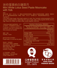 Load image into Gallery viewer, Kee Wah Bakery Mini White Lotus Seed Paste Mooncake With Yolk (8pcs/tin)
