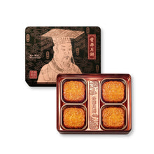 Load image into Gallery viewer, Kee Wah Bakery White Lotus Seed Paste Mooncake with Two Yolks 4pcs/tin
