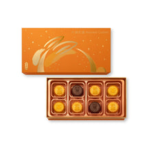 Load image into Gallery viewer, Kee Wah Assorted Custard Mooncake (Earl Grey Tea, Chocolate &amp; Egg Custard Mooncake) (8 pcs)
