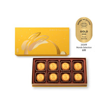 Load image into Gallery viewer, Kee Wah Bakery Egg Custard Mooncake 35g x 8pcs/box
