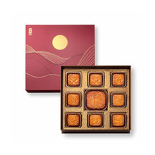Load image into Gallery viewer, Eight - Star Treasure Box (9 pcs)
