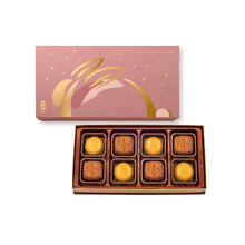 Load image into Gallery viewer, Kee Wah Bakery Assorted Mooncake (Mini White Lotus + Egg Custard) 8pcs/box
