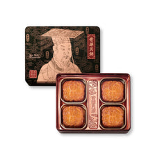 Load image into Gallery viewer, Kee Wah Bakery Golden Lotus Seed Paste Mooncake with Two Yolks 4pcs/tin

