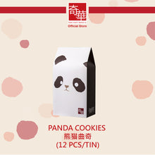 Load image into Gallery viewer, Kee Wah Panda Cookies 12pcs
