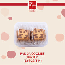 Load image into Gallery viewer, Kee Wah Panda Cookies 12pcs
