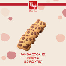 Load image into Gallery viewer, Kee Wah Panda Cookies 12pcs
